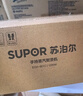 苏泊尔（SUPOR）【新一代吸烫机】吸附式手持挂烫机家用小型大蒸汽150ml熨烫机大功率除菌电熨斗拼豆礼物EGH-S920A 实拍图