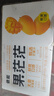 依能 芒果百香果混合果汁 0脂0防腐剂 360ml*15瓶婚礼送礼盒整箱 实拍图