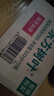 农夫山泉东方树叶绿茶500ml*15瓶无糖茶饮料0糖0脂0卡整箱装饮品 实拍图
