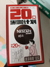 雀巢（Nestle）醇品速溶美式黑咖啡0糖0脂*运动健身燃减防困20包*1.8g 实拍图