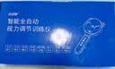  【京东自营】电动反转拍复力拍全自动翻转镜调节睫状肌视力训练仪智能儿童近视眼医院矫正同款±200度150度 实拍图