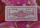 6000张大小数钱纸冥币烧纸祭祀用品清明节中元节祭祀祭祖纸钱黄票十一上坟扫墓烧纸冥钱寒衣节 清明祭祖纸钱-万万亿-100张-1捆 实拍图