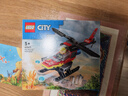 乐高（LEGO）积木城市系列60411 消防直升机男孩儿童玩具生日礼物摆件 实拍图
