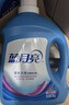 蓝月亮 深层洁净洗衣液 薰衣草香 3kg/瓶 高效除螨 强效去污 实拍图