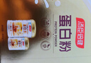汤臣倍健蛋白粉600g增强免疫力 乳清蛋白粉儿童青少年中老年补充营养礼盒 实拍图