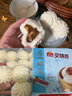 广州酒家叉烧包750g 20个 早餐半成品 广式早茶点心包子食品开学季 实拍图