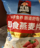 桂格（QUAKER）即食燕麦片1000克袋装 营养早餐 膳食纤维 零添加白砂糖 实拍图