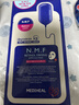 美迪惠尔（Mediheal）新水润紧致面膜升级款10片/盒补水保湿弹润淡化细纹生日礼物 实拍图