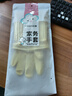 云蕾橡胶韩式手套45cm一双装洗碗家务加长洗衣服厨房清洁耐用加厚手套 实拍图