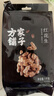方家铺子中华老字号 花生米2斤 红皮生花生米 东北四粒红五谷杂粮粗粮真空 实拍图