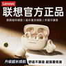 联想（lenovo）蓝牙耳机耳夹式开放不入耳蓝牙5.4无线运动音乐游戏耳机适用苹果小米OPPO手机EA420月岩白 实拍图
