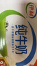 伊利严选牧场纯牛奶 250ml*16盒 全脂牛奶 礼盒装新老包混发 12月底产 实拍图