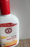 大宝SOD蜜200ml*3乳液面霜男女士润肤补水保湿霜护肤品身体乳 实拍图