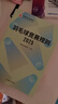 正版羽毛球竞赛规则2025 中国羽毛球协会 审定羽毛球裁判书 羽毛球书世界羽联 羽毛球竞赛规则书 羽毛球爱好者裁判员培训教程书 羽毛球竞赛规则2025 晒单实拍图