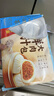 广州酒家鲜汁大肉包390g*2袋 12个 儿童面点 速食懒人 早餐包子早茶开学季 实拍图
