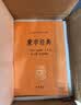 文心雕龙 三全本精装无删减中华书局中华经典名著全本全注全译 实拍图