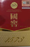泸州老窖 国窖1573 浓香型 白酒 52度50ml*2瓶 礼盒装 (防伪查询随机附带) 实拍图