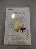 佳贝艾特（Kabrita） 悦白 新国标婴儿羊奶粉 3段（1-3岁）150g荷兰原装进口 实拍图