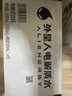 外星人电解质水0糖0卡饮料 青柠口味 600mL*15瓶 整箱装 实拍图