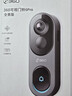 360可视门铃6Pro 500万超清画质家用监控智能门铃电子猫眼摄像头无线wifi手机远程查看对讲 实拍图