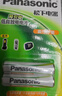 松下（Panasonic）7号七号充电电池2节适用于话筒相机玩具等无充电器HHR-4MRC/2B 实拍图