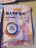 麦富迪猫粮 barf霸弗天然猫粮冻干生骨肉成猫粮养胃益肠牛肉100g 实拍图