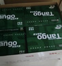 天章 （TANGO）【尺寸提示:148*210mm】新绿天章A5打印纸70g500张*20包 门诊处方笺空白打印 电子发票打印机整箱 实拍图