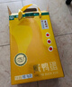 秦邮牌高邮产咸鸭蛋流油65g*12枚 礼盒装 企业团购 即食 中华老字号 实拍图