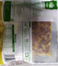 齐函杨佳齐齐哈尔拌肉任选套餐 生鲜雪花牛肉食材 烧烤烤肉火锅半成品组合 板筋200g 实拍图