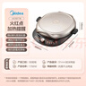 美的（Midea）电饼铛 电饼档 双面加热家用煎烤机烙饼锅早餐机三明治机 烤肉煎饼薄饼机抗菌可升降烤盘 JKE30T78 实拍图