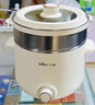 小熊（Bear）电煮锅 泡面火锅宿舍小电锅 电蒸锅 多功能家用电热锅 2.5L蒸煮一体 配不锈钢蒸笼2-3人用 E25H1 实拍图