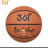 361°篮球儿童中小学生训练室内外耐磨5号橡胶玩具篮球赠打气筒 棕色 实拍图