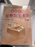 高思学校竞赛数学课本二年级套装（上下册）新概念奥林匹克数学丛书小学奥数数学思维训练奥数教程竞赛数学导引 实拍图