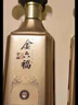 金六福金韵兼香型白酒50.8度500mL白酒礼盒2瓶装纯粮酒宴请送礼名酒礼盒 实拍图