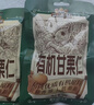 三只松鼠有机甘栗仁500g 熟制即食板栗仁栗子仁坚果零食品 团购送礼 实拍图