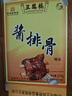 三凤桥精品酱排骨真空盒装275克无锡地方特产卤味熟食肉骨头肋排 实拍图