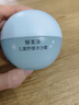 郁美净儿童面霜冰沙霜夏季晒后修复滋润保湿芦荟胶防晒青少年擦脸霜50g 实拍图