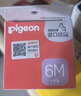 贝亲（Pigeon）自然离乳吸嘴组 含重力球吸管 原装配件 6月+ BA154 实拍图