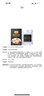 1号会员店（One's Member）OM 微辣骨汤火锅底料  200g*2袋/盒 实拍图