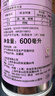 雷达（Raid）基孔肯雅热杀虫剂喷雾灭蚊喷雾600ml（无香型）杀虫剂家用灭蟑螂 实拍图