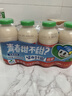 李子园甜牛奶原味风味含乳饮料225ml*4瓶 实拍图