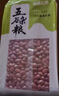 相遇红颜1.4斤大粒生花生米新鲜红衣皮花生五谷杂粮粗粮八宝粥原料下酒菜 实拍图