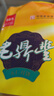 老鼎丰正宗老式五仁月饼500g（5枚装）中华老字号 糕点 送礼聚会 下午茶 实拍图