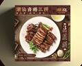 潮庭潮汕狮头鹅礼盒782g鹅颈鹅翅鹅肉 火锅食材潮汕卤味 实拍图