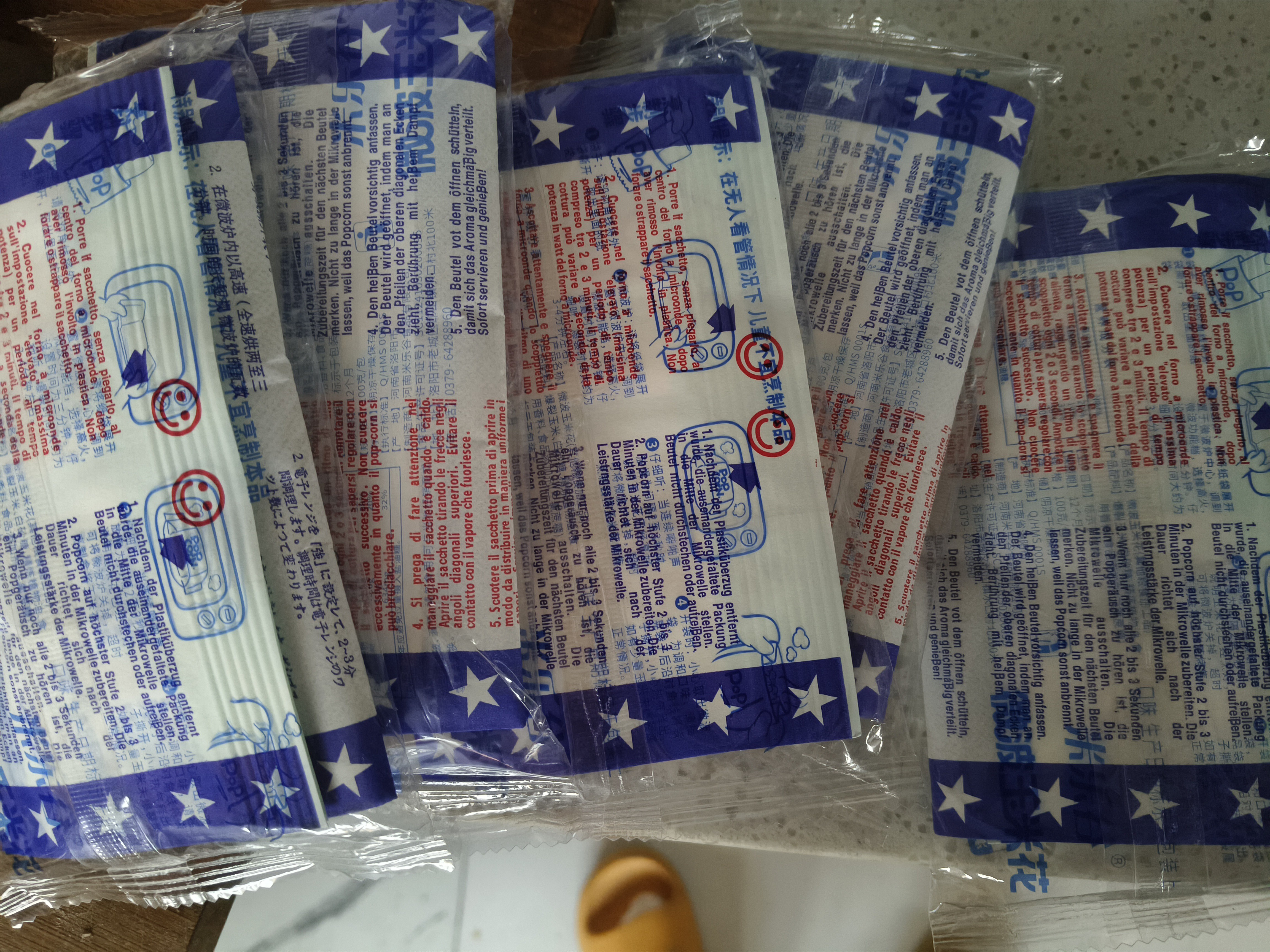 米乐谷（MI LE GU）微波炉爆米花100g袋装玉米粒奶油网红零食小吃膨化休闲食品年货会 【奶油味】 100g*5包 实拍图
