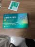 [普复舒]山梨醇(供口服用) 6g*10袋 2盒装 实拍图