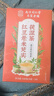 南同四海同仁堂红豆薏米茶茯苓芡实陈皮祛湿茶健脾养胃除去湿气重养生茶包 实拍图