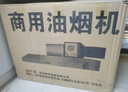 喆祥好太太【支持上门安装】商用抽油烟机不锈钢净化器一体机排烟罩大吸力吸烟机食堂餐厅厨房饭店家用土灶 80*60*45厘米【1200W单风机】 自行安装【旗舰款式】 实拍图