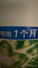 碧浪除菌洗衣原液夏日海风1.6斤瓶装 1次去黄 7天抑味 【刘宇宁心选】 实拍图