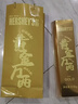 好时好运巧金砖黑巧巴旦木巧克力礼盒66粒618g 零食伴手礼 节日送礼 实拍图